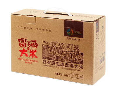 辽阳包装盒
